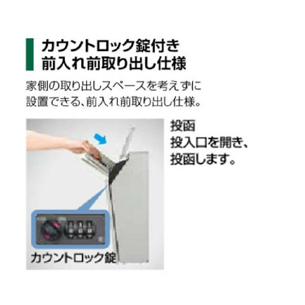 郵便ポスト エクスポスト プレイン 鍵付き 壁付けタイプ ショコラ
