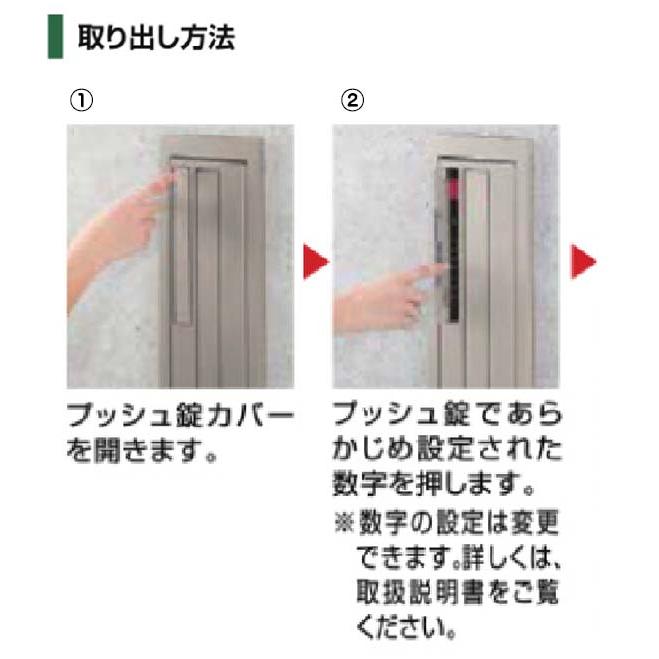 壁付け　ポスト　フラット縦型ポスト　前入れ前取り出し　鍵・壁取付部品付き　戸建て　LIXIL　オータムブラウン色　壁掛け　郵便ポスト　モダン　送料無料　壁付けタイプ