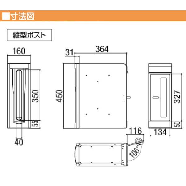 埋込　ポスト　縦型ポスト　モダン　前入れ後取り出し　鍵無し　送料無料　壁面埋込タイプ　壁埋込　LIXIL　戸建て　郵便ポスト　シャイングレー色