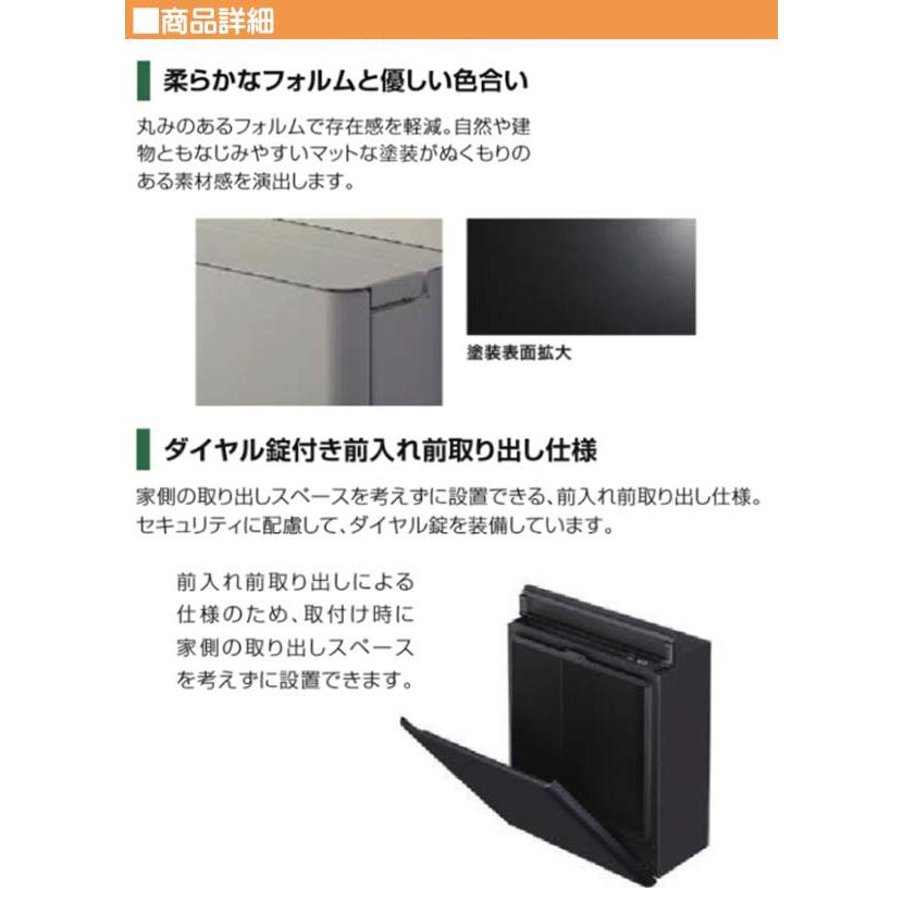 壁付け　ポスト　エクスポスト　シャイングレー色　郵便受け　壁付けタイプ　鍵・壁付け部品付き　送料無料　ＦＳ　LIXIL横型　壁掛け　TOEX(リクシル)　上入れ前取り出し