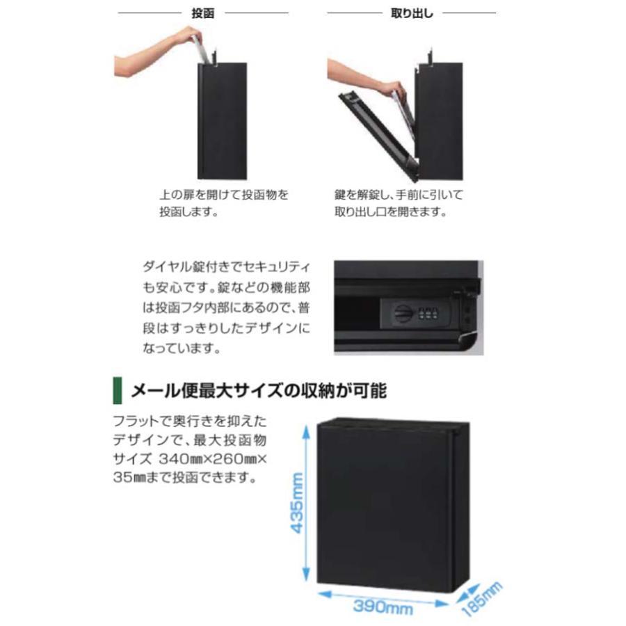 壁付け ポスト エクスポスト FS 鍵・壁付け部品付き 壁付け