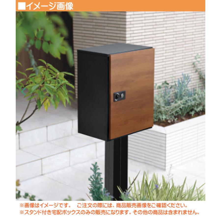 住宅設備 ポール建て ポスト＆宅配ボックス カレ ＆スタンドセット 