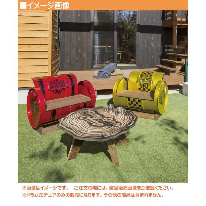 ファニチャー ドラム缶チェア グレー色 お庭 ガーデン テラス ファニチャー ドラム缶チェア グレー色 お庭 ガーデン テラス