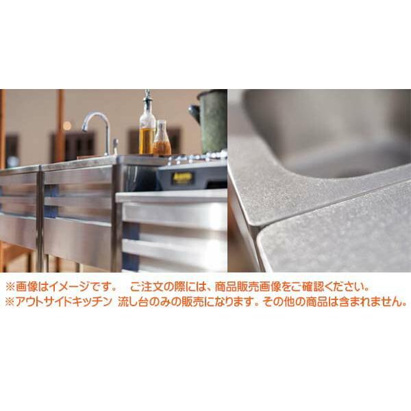 ガーデンシンク アウトサイドキッチン 流し台 ステンレス製 戸建て 