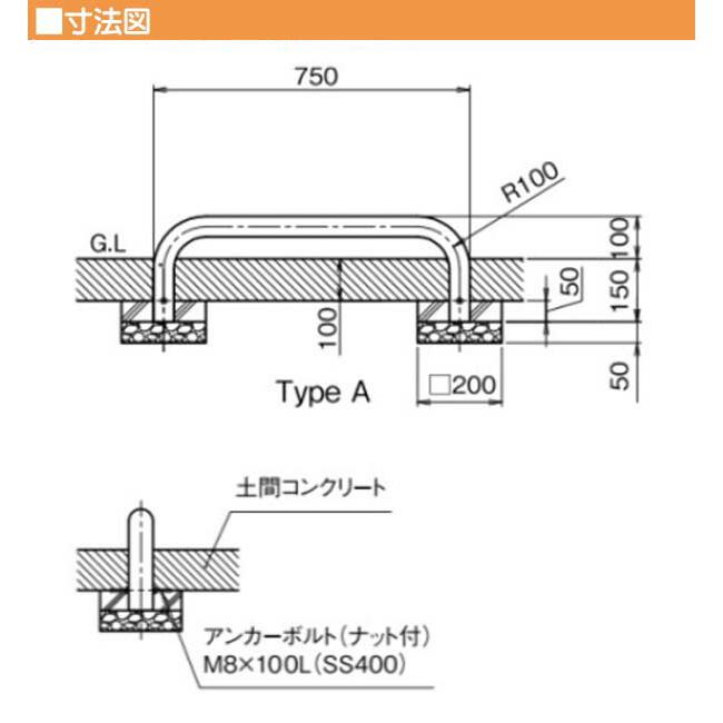 オンリーワン カーストップバー ＴｙｐｅＡ Ｗ７５０ シルバー色 車止め １本のみ 戸建て カーストッパー 車止め タイヤ止め ガレージ 駐車場 送料無料｜wakuiki｜03