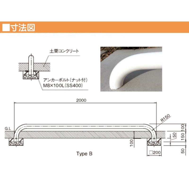 オンリーワン カーストップバー TypeB W2000 シルバー オンリーワン カーストップバー TypeB W2000 シルバー