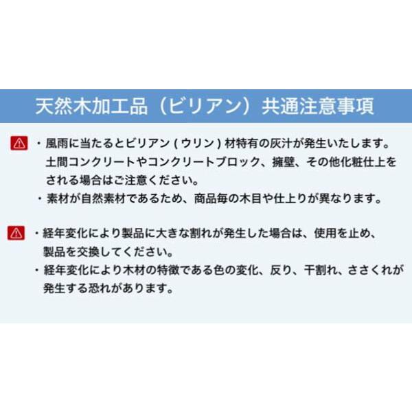 溝蓋 グレーチン good 天然木(ビリアン) 180側溝用 1枚 溝蓋 グレーチン good 天然木(ビリアン) 180側溝用 1枚