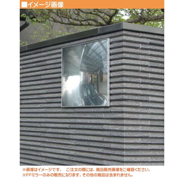 KomyMirror コミーミラー F33B 駐車場用ミラー 320×250mm カーブミラー FFミラー F33B ビス止めタイプ 幅320×高さ