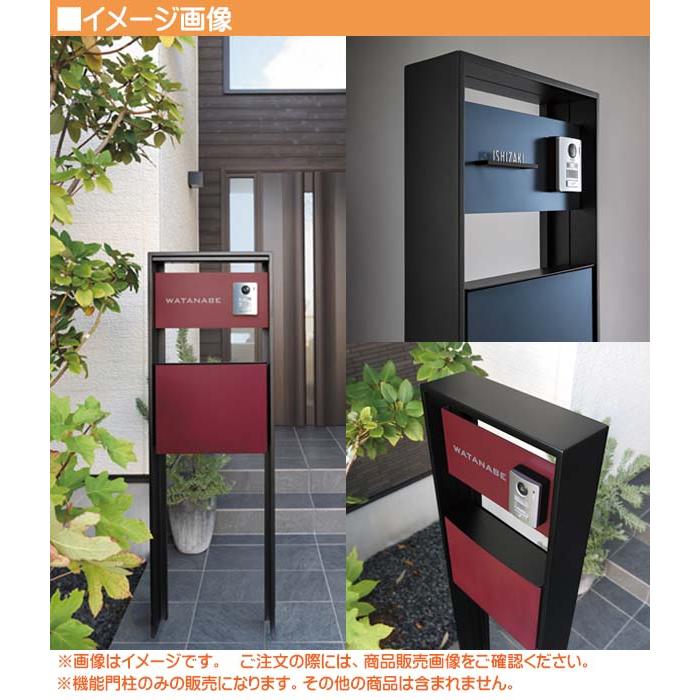 機能門柱 ラウム ポスト付き&ネームプレート・ライトセット 機能門柱 ラウム ポスト付き&ネームプレート・ライトセット
