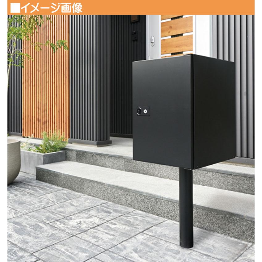 宅配ボックス キャス＆スタンドセット フロストブラック色 ポール建て