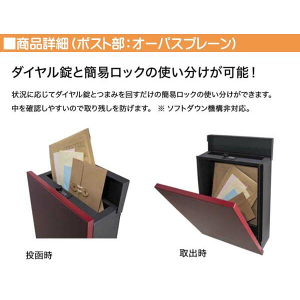 機能門柱】TEMPIO テンピオ プレーン フロストブラック色 戸建て 機能