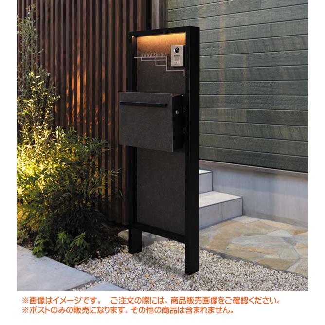 機能門柱】プラスウォール機能門柱 照明付き 木目調 ステンレス表札 