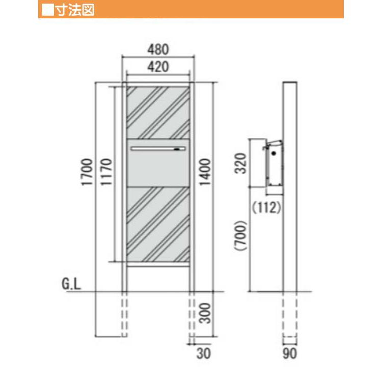 機能門柱】プラスウォール機能門柱 照明付き 木目調 ステンレス 機能門柱】プラスウォール機能門柱 照明付き 木目調 ステンレス