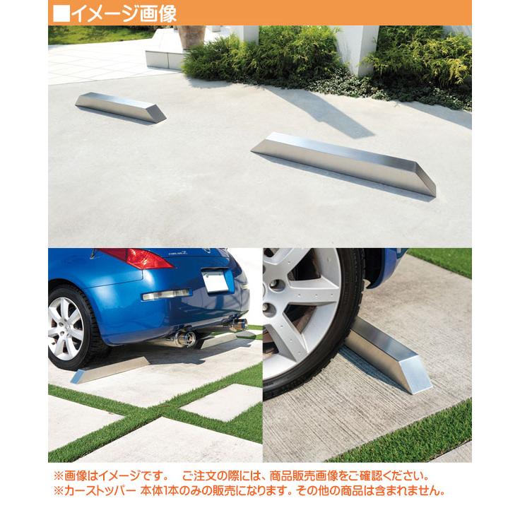車止め Lunano ルナーノ ステンレス ヘアライン 1本のみ 戸建て