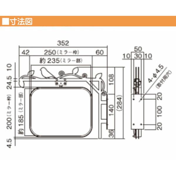 ガレージミラー スクエア バード 車の出入りも安心！デザイン 機能性