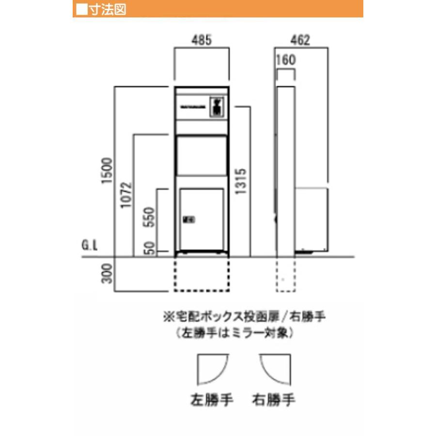 機能門柱 ラウム 宅配ボックス付き＆ライトセット フロストブラック色