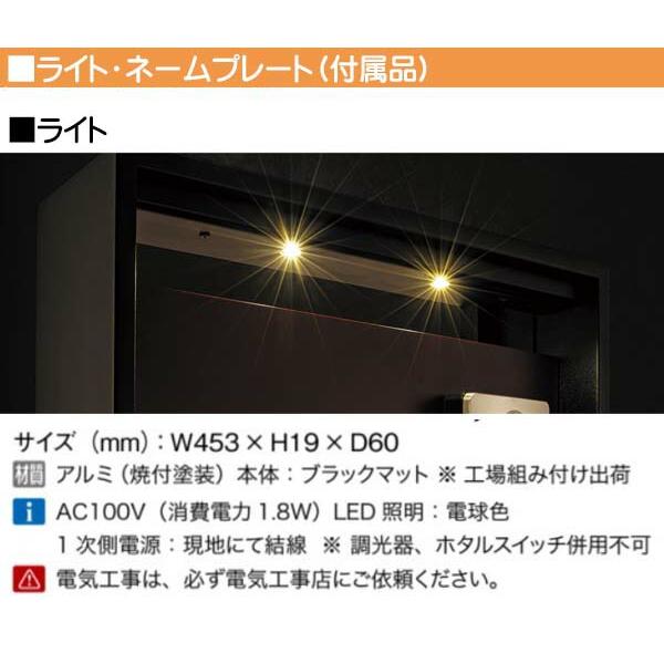 機能門柱 ラウム 宅配ボックス付き&ライト・ネームプレート 機能門柱 ラウム 宅配ボックス付き&ライト・ネームプレート