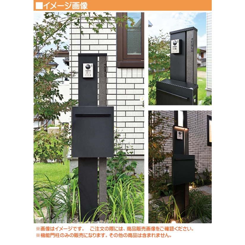 アルミ 機能門柱 エクレール ポスト付き＆切り文字表札セット ブラック 