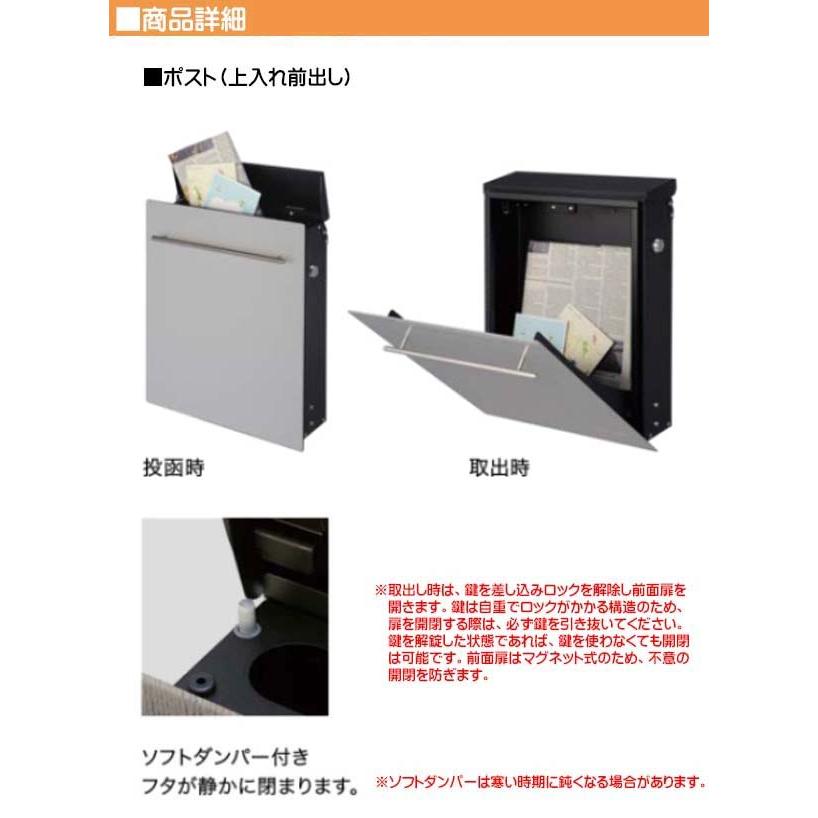 機能門柱　レリーフポール(オークグレー色)　ポストセット　機能ポール　戸建て　表札　ポスト　ブラウン色　LED照明４点セット　オンリーワン　送料無料