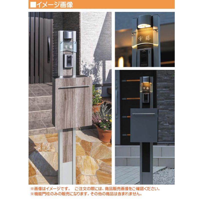 機能門柱　レリーフポール(ブラウン色)　ポストセット　戸建て　オンリーワン　ポスト　表札　送料無料　グレー色　LED照明４点セット　機能ポール