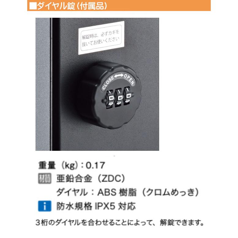 送料無料産直 壁付け ポスト ノイエキューブ アウトブラック ダイヤル錠セット 上入れ前出し 壁付けタイプ 黒風 戸建て 郵便ポスト モダン 横型 ポスト 送料無料