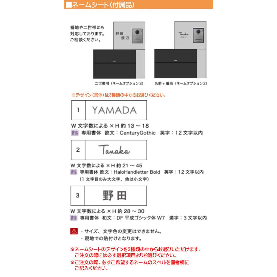 機能門柱 ティアード インターホン加工無し ポスト・宅配BOX(前入れ