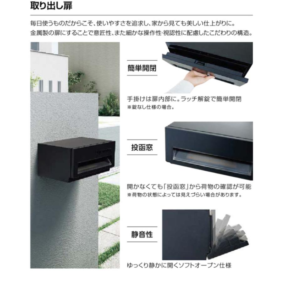 埋込 ポスト エクスポスト KN プッシュ錠付き 前入れ後ろ出し 壁面埋