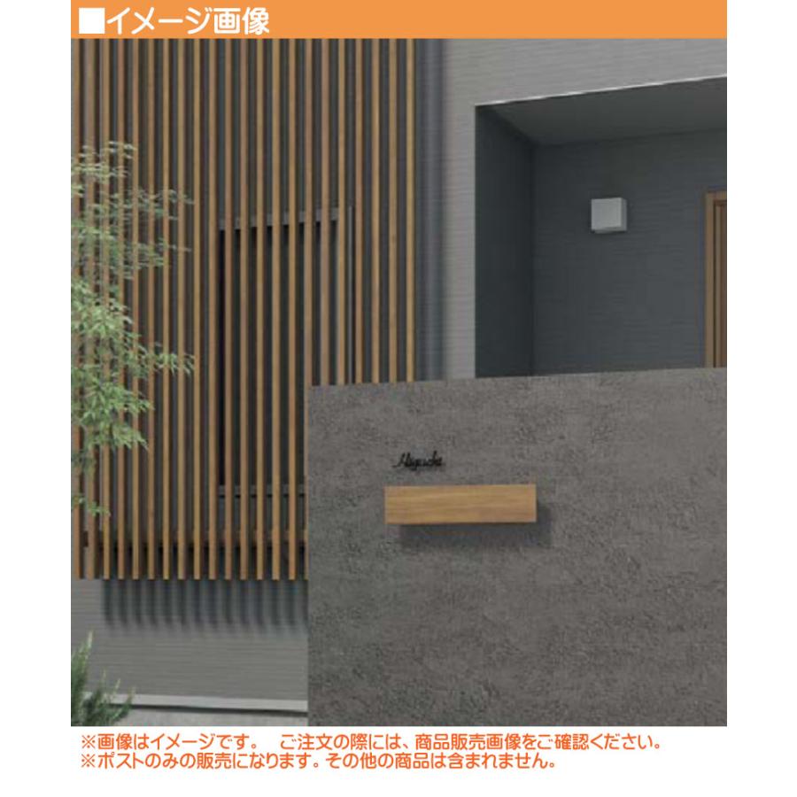 埋込 ポスト エクスポスト KN 錠なし 前入れ後ろ出し 壁面埋込 口金