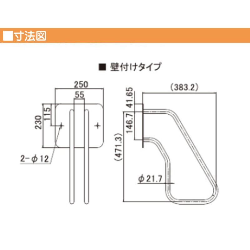 サイクルストッパー サイクルラック ステンレス 壁付けタイプ 本体1台