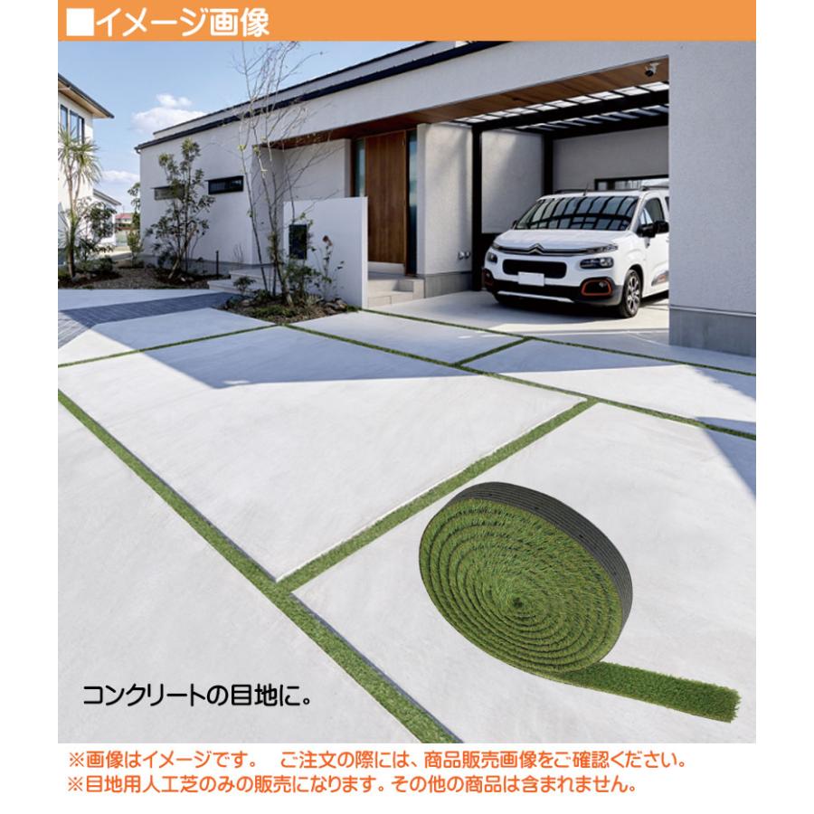 人工芝 リアルグラス人工芝SG スリット 100mm目地用 抗菌 高耐久 高