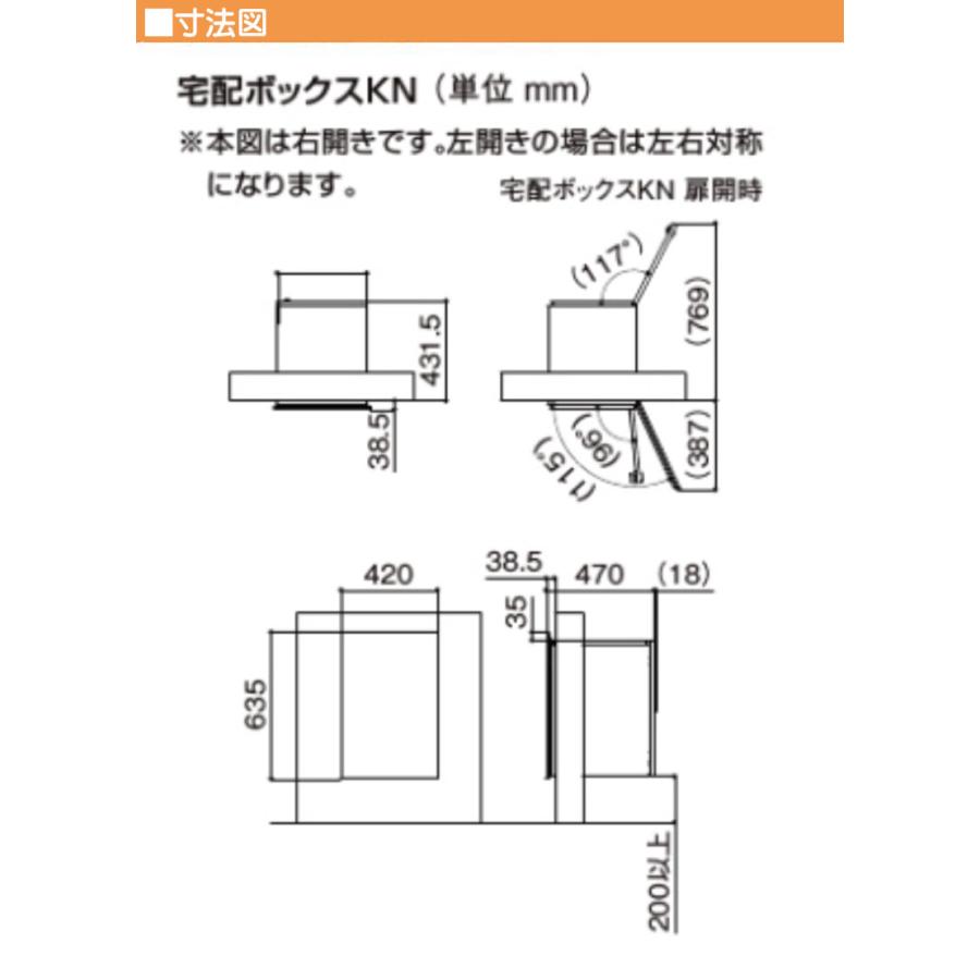出前宅配ボックス 楽天市場】宅配ボックス デリバリーボックス マーキュリー 折りたたみ