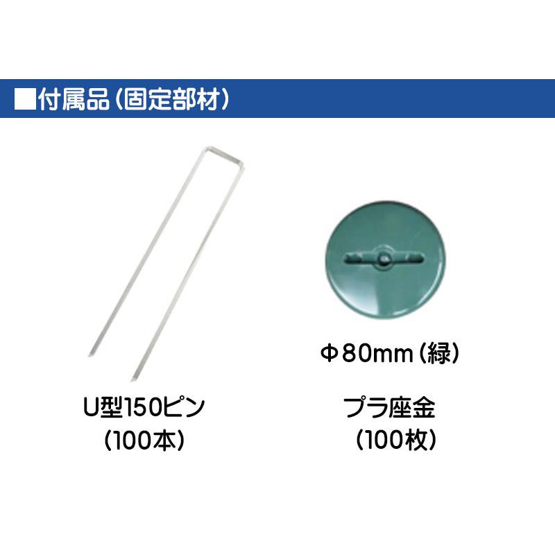 防草シート ナックスEX スタンダードタイプ 1M×50M 厚さ0.4mm U150