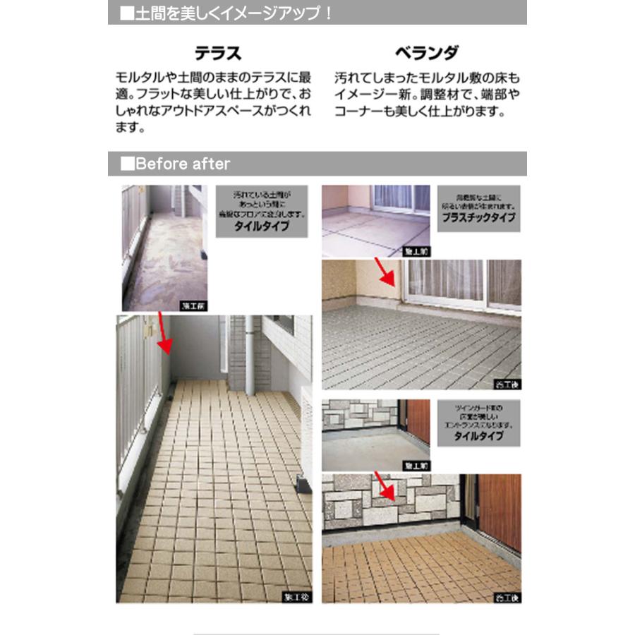 ベランダタイル ステージア タイルタイプ 10枚入/箱 ラスティック 