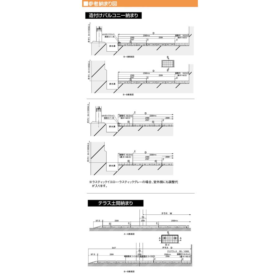 alwayshappy品 プラスチックタイル＋幅調整材 /1箱目 alwayshappy品 プラスチックタイル＋幅調整材 /1箱目