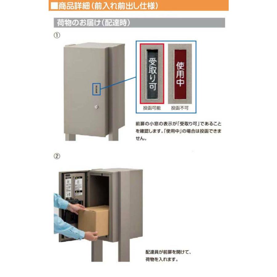 埋込み 宅配ボックスKL 鍵・埋込枠付き 前入れ前出し 壁面埋込タイプ