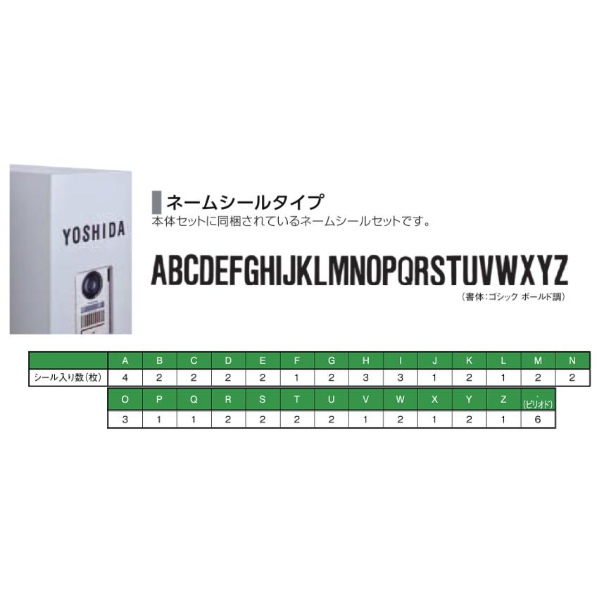 機能ポール 機能門柱FT 宅配ボックス付き ポスト+ネームシール 機能ポール 機能門柱FT 宅配ボックス付き ポスト+ネームシール