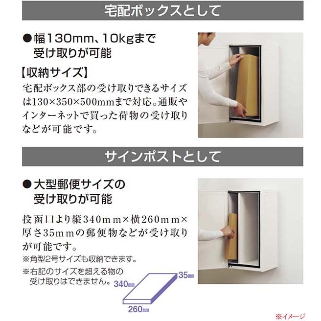 ポスト　宅配ボックス　コンボ-int(COMBO-int)　宅配BOX　ツマミサムターン錠　右開き　住宅壁埋め込み　シルバー　前入れ後出し　パナソニック　Panasonic　送料無料