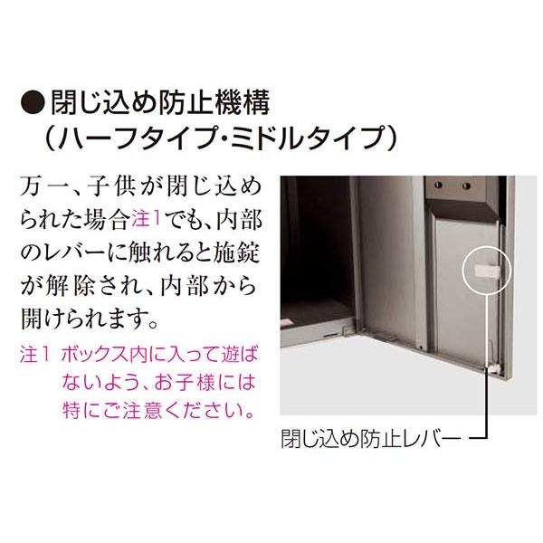 宅配BOX 宅配ボックス コンボ(COMBO) ハーフタイプ シリンダー錠 前
