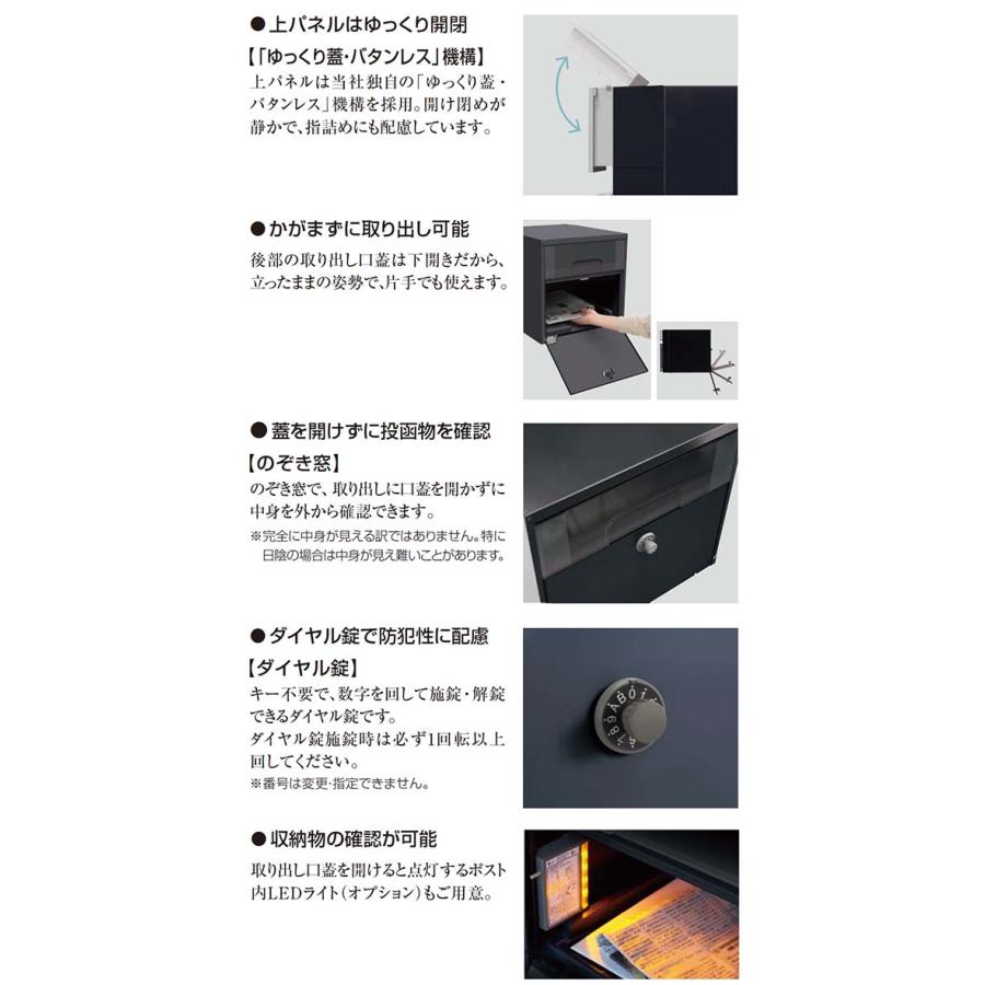 ポスト フェイサス-NFR(FASUS-NFR) ダイヤル錠 前入れ後出し 埋め込み