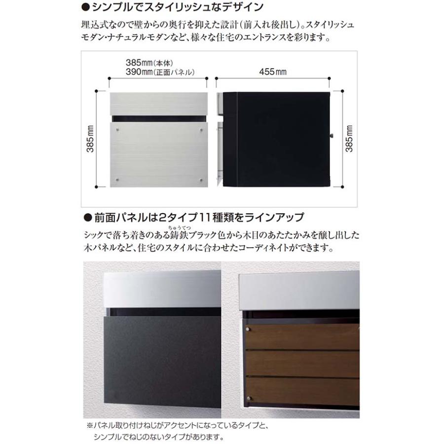 ポスト フェイサス-NFR(FASUS-NFR) ダイヤル錠 前入れ後出し 埋め込み