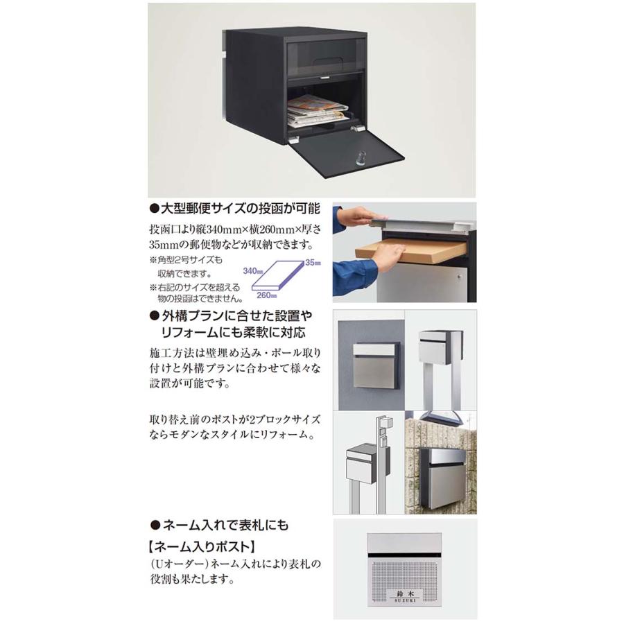 ポスト フェイサス-NFR(FASUS-NFR) ダイヤル錠 前入れ後出し 埋め込み