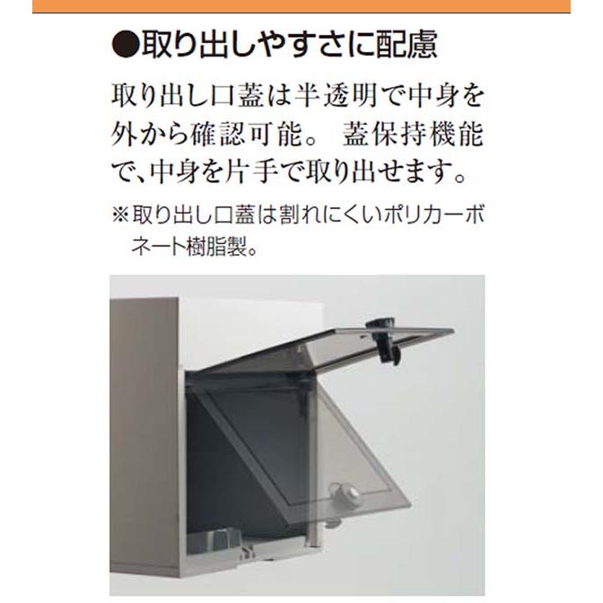 ポスト　ユニサス　UNISUS　前入れ後出し　郵便受け　シルバー　Panasonic　ワンロック錠　パナソニック　埋め込み　南京錠取付可　1Bサイズ　送料無料　ブロックタイプ