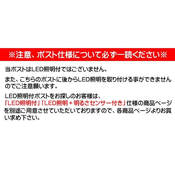 ポスト ユニサス(UNISUS) 口金タイプ 1Bサイズ ダイヤル錠 前入れ後出し 埋め込み シルバー 郵便受け 新聞受け 大容量 ポスト パナソニック Panasonic 送料無料 - 3