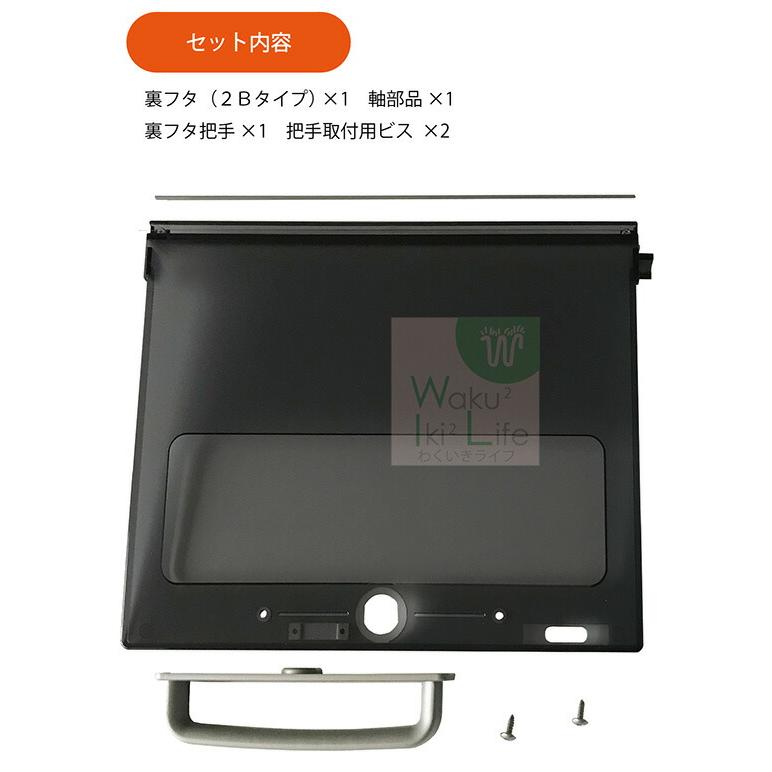 リクシル TOEX・東洋エクステリア エクスポストN・S・U 用
