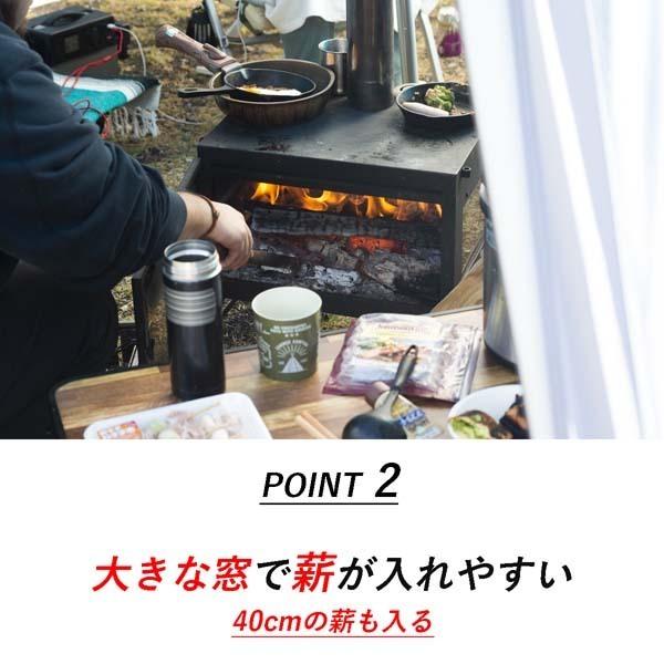 限定在庫1台限り】Locomo ロコモ アウトドア 薪ストーブ WIDE