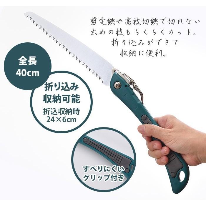 折り込み鋸 ガーデニング用品 園芸用品 ガーデニング 園芸 折り込みのこぎり ノコギリ 枝切り はさみ 剪定 庭 お庭お手入れ メール便 ワクイショップガーデニング専門店 通販 Yahoo ショッピング