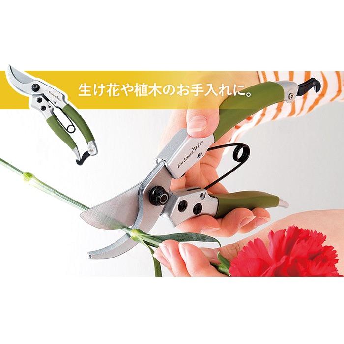 ガーデニング ガーデンツールセット Gts 040 剪定鋏 剪定ばさみ 園芸鋏 園芸用品 ガーデニング用品 枝切 ハサミ 角利産業 4377 ワクイショップガーデニング専門店 通販 Yahoo ショッピング