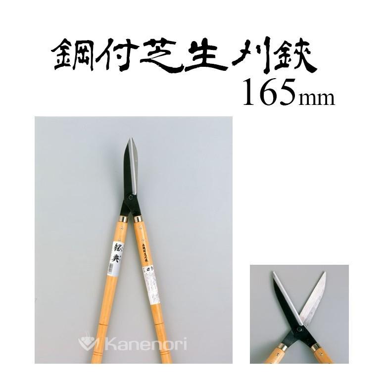 コメント不可 刈込鋏 刈込ばさみ 芝刈り込み ハサミ 立ったまま Amazon | 草刈り はさみ 刈り込みばさみ 雑草 芝生 草刈り鋏 V字カット
