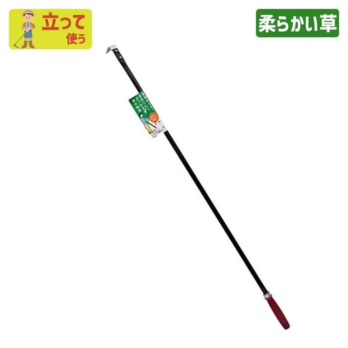 鍬 クワ くわ ガーデニング 目地の魔法使い 立鎌ホー 立ち鎌 土ならし 土起こし 草取り 園芸 農業 農作業 収穫 浅野木工所 Asano ワクイショップガーデニング専門店 通販 Yahoo ショッピング