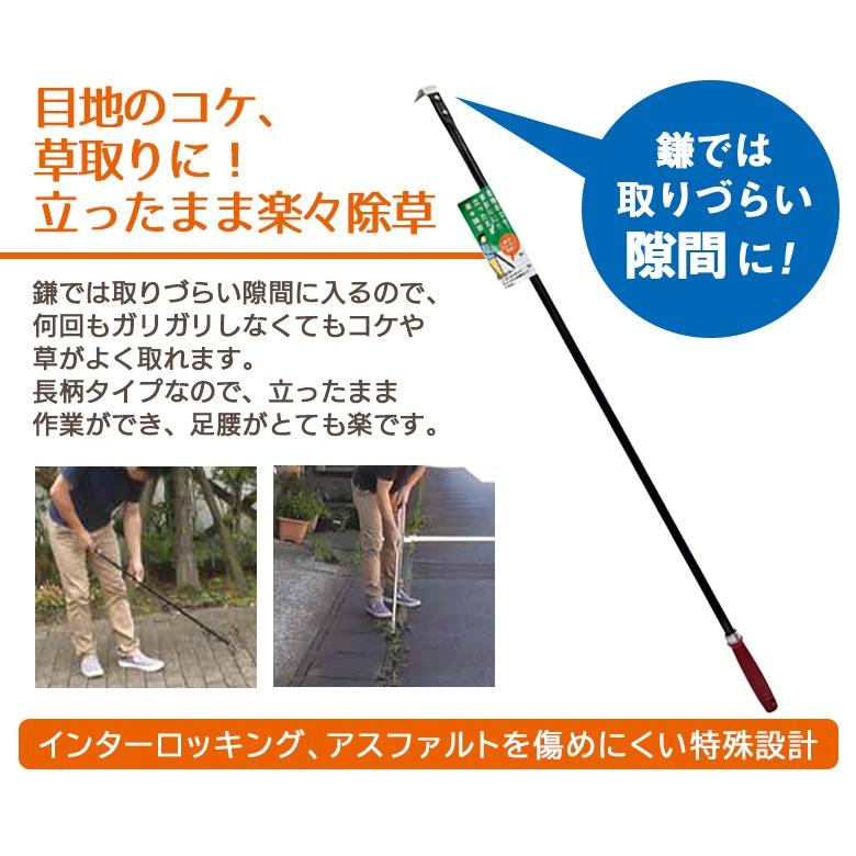 鍬 クワ くわ ガーデニング 目地の魔法使い 立鎌ホー 立ち鎌 土ならし 土起こし 草取り 園芸 農業 農作業 収穫 浅野木工所 Asano ワクイショップガーデニング専門店 通販 Yahoo ショッピング